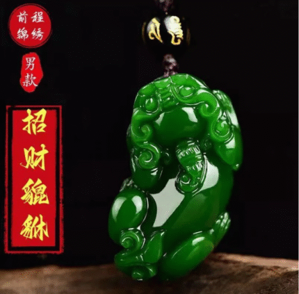 A fortune-bringing mythical creature.